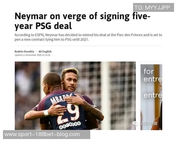 巴黎欲引进维尼修斯拟用杜埃作为交易筹码